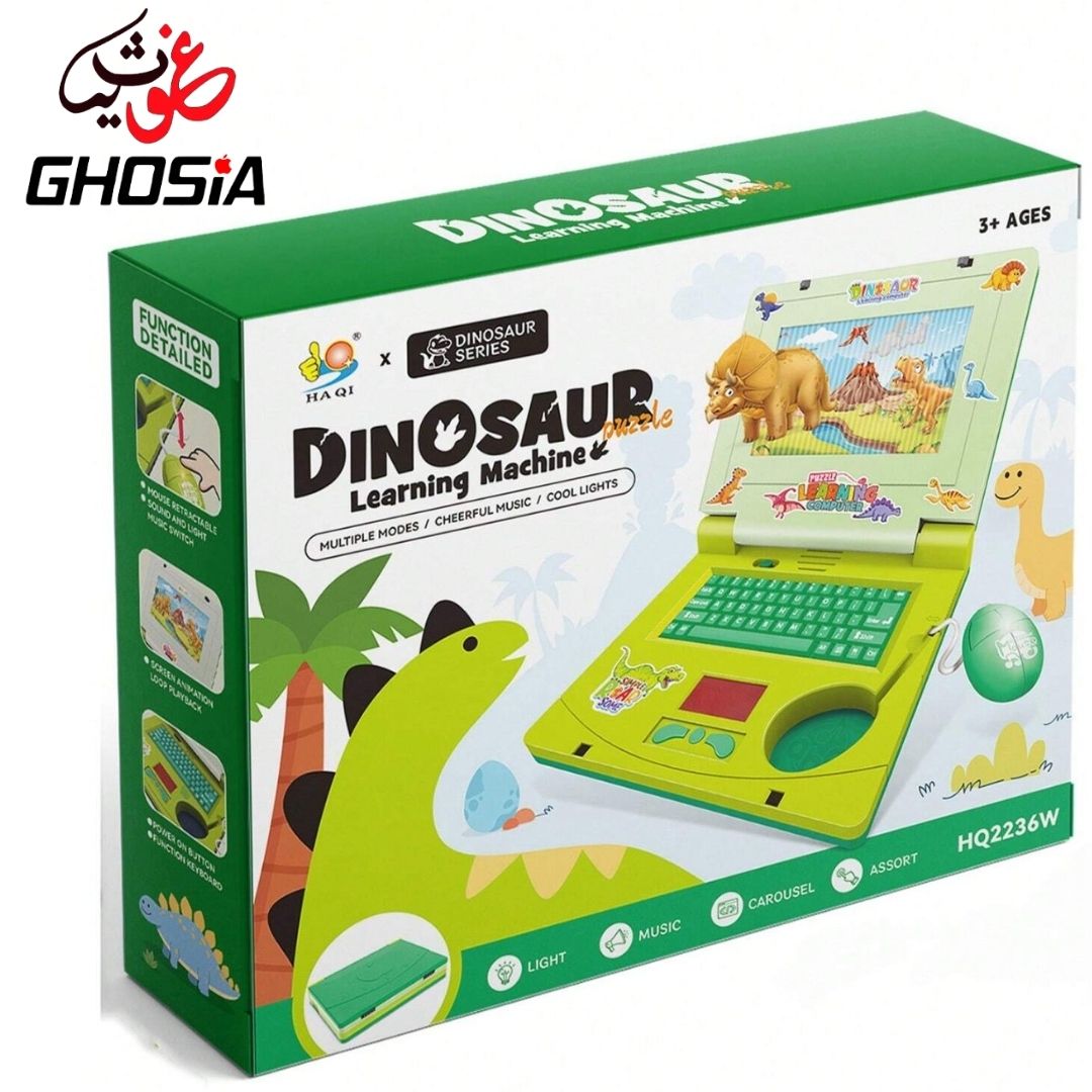 Dinosaur Learning Machine